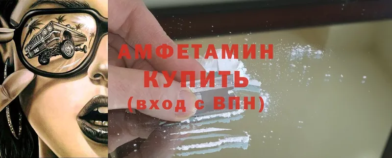 как найти наркотики  Кимры  Amphetamine Premium 