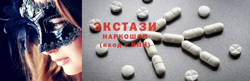 omg ссылки  наркотики  Кимры  Ecstasy XTC 